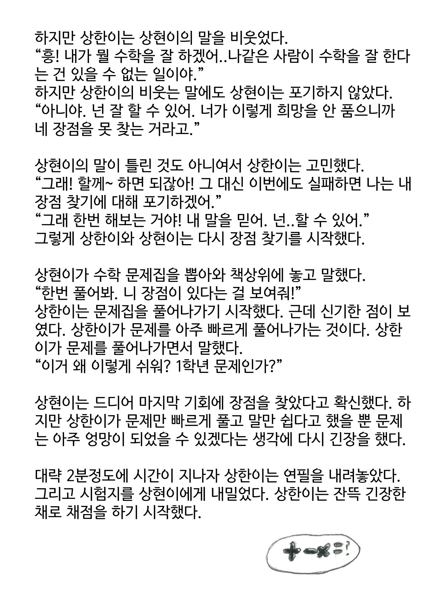 이상후 17페이지