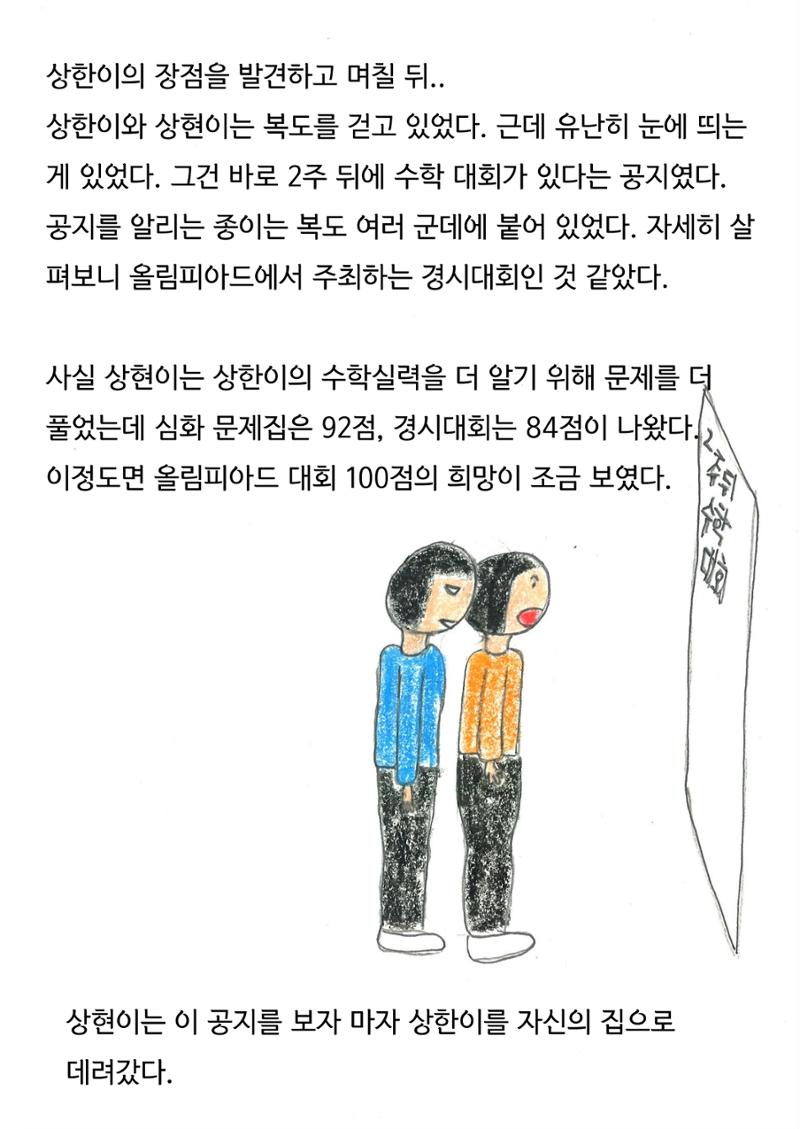 이상후 19페이지