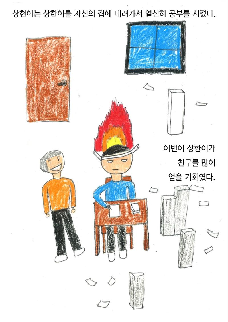 이상후 20페이지
