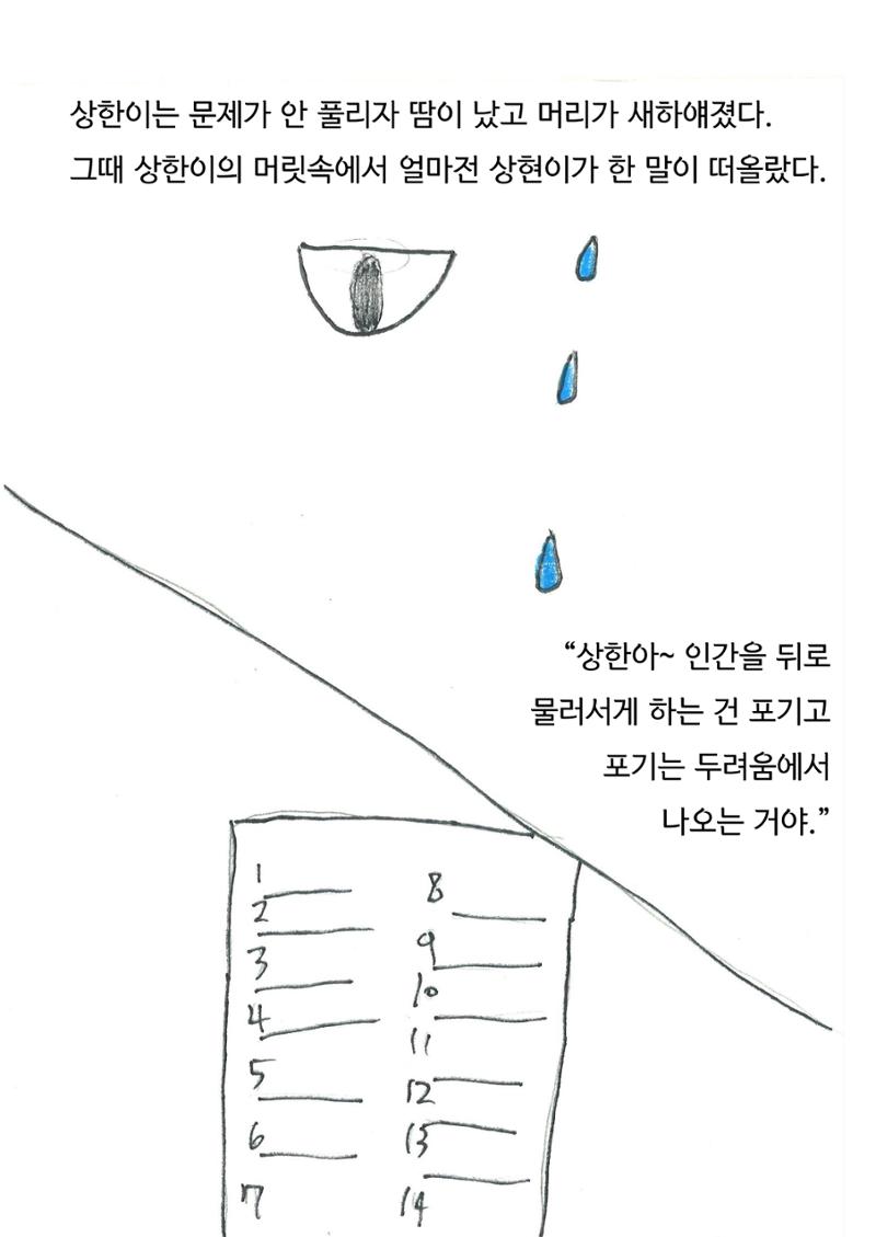 이상후 22페이지
