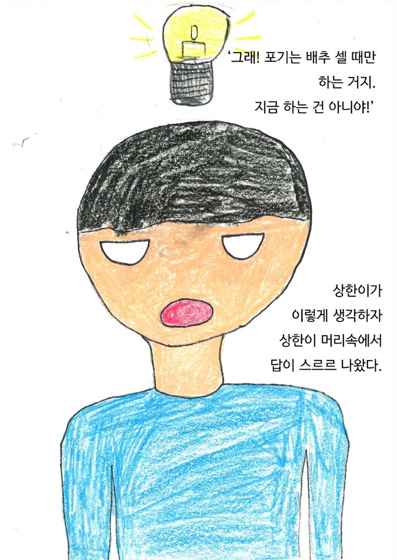 이상후 23페이지