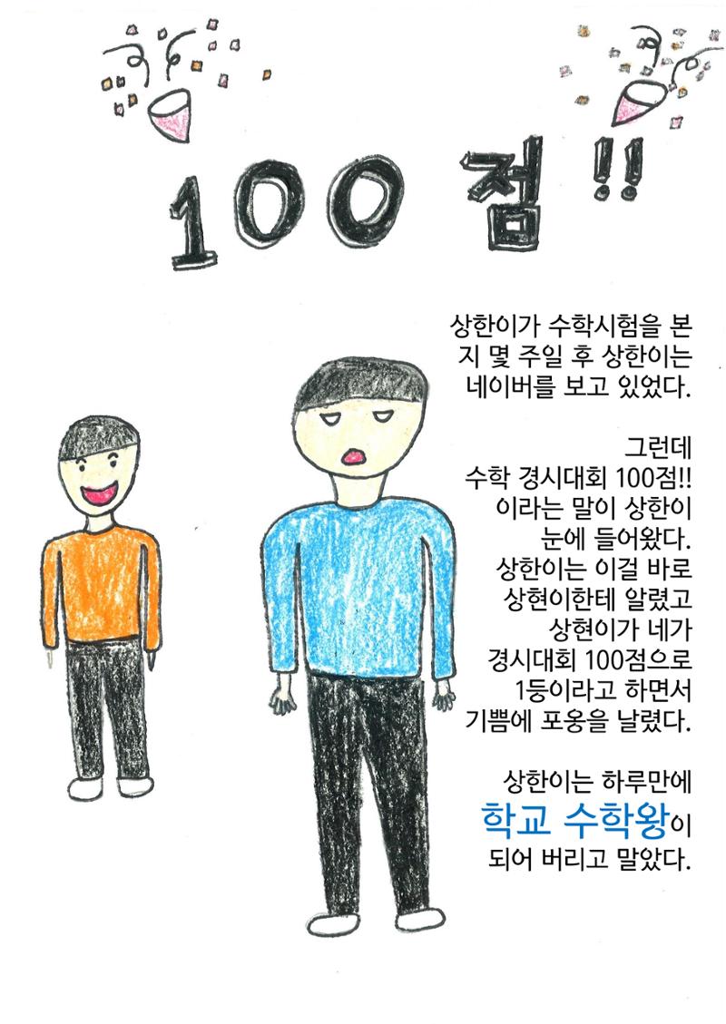 이상후 25페이지