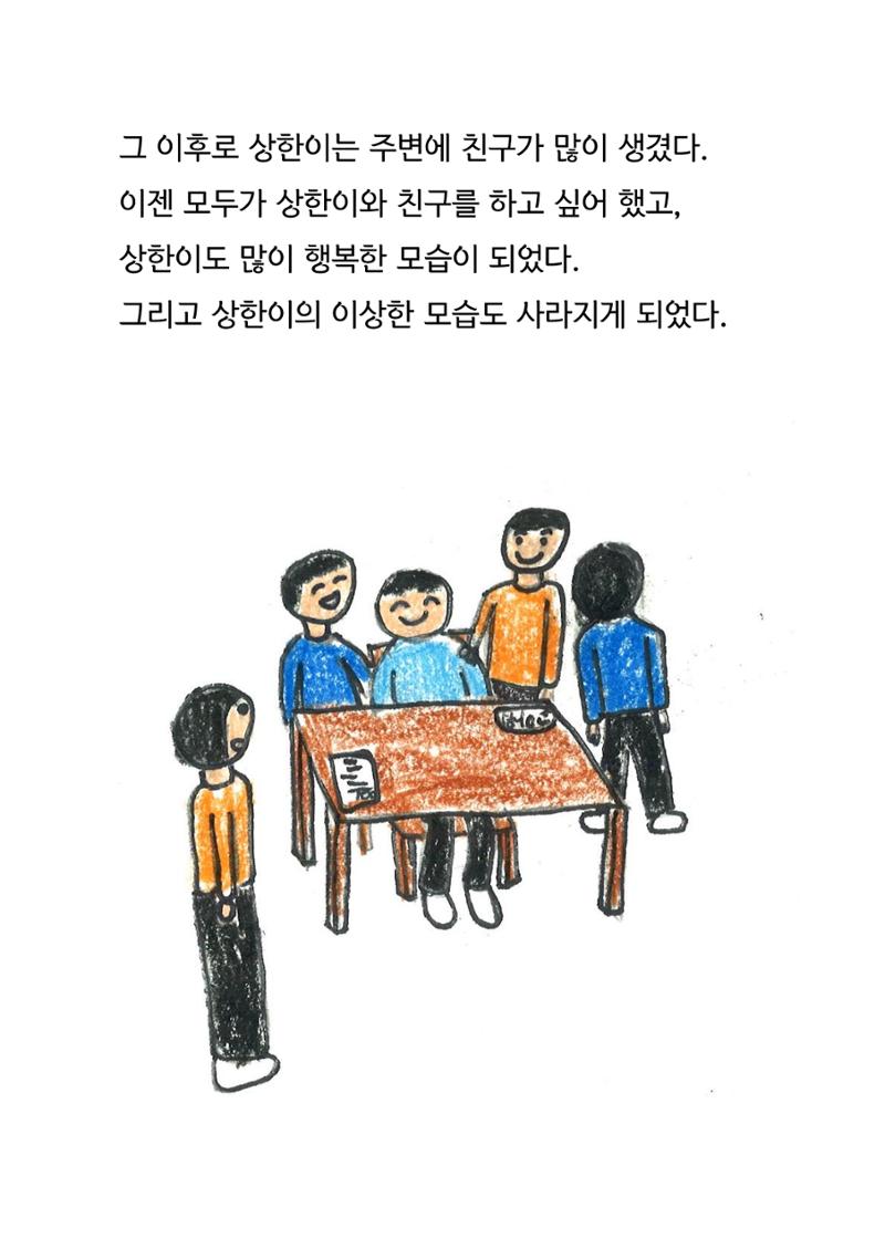 이상후 27페이지
