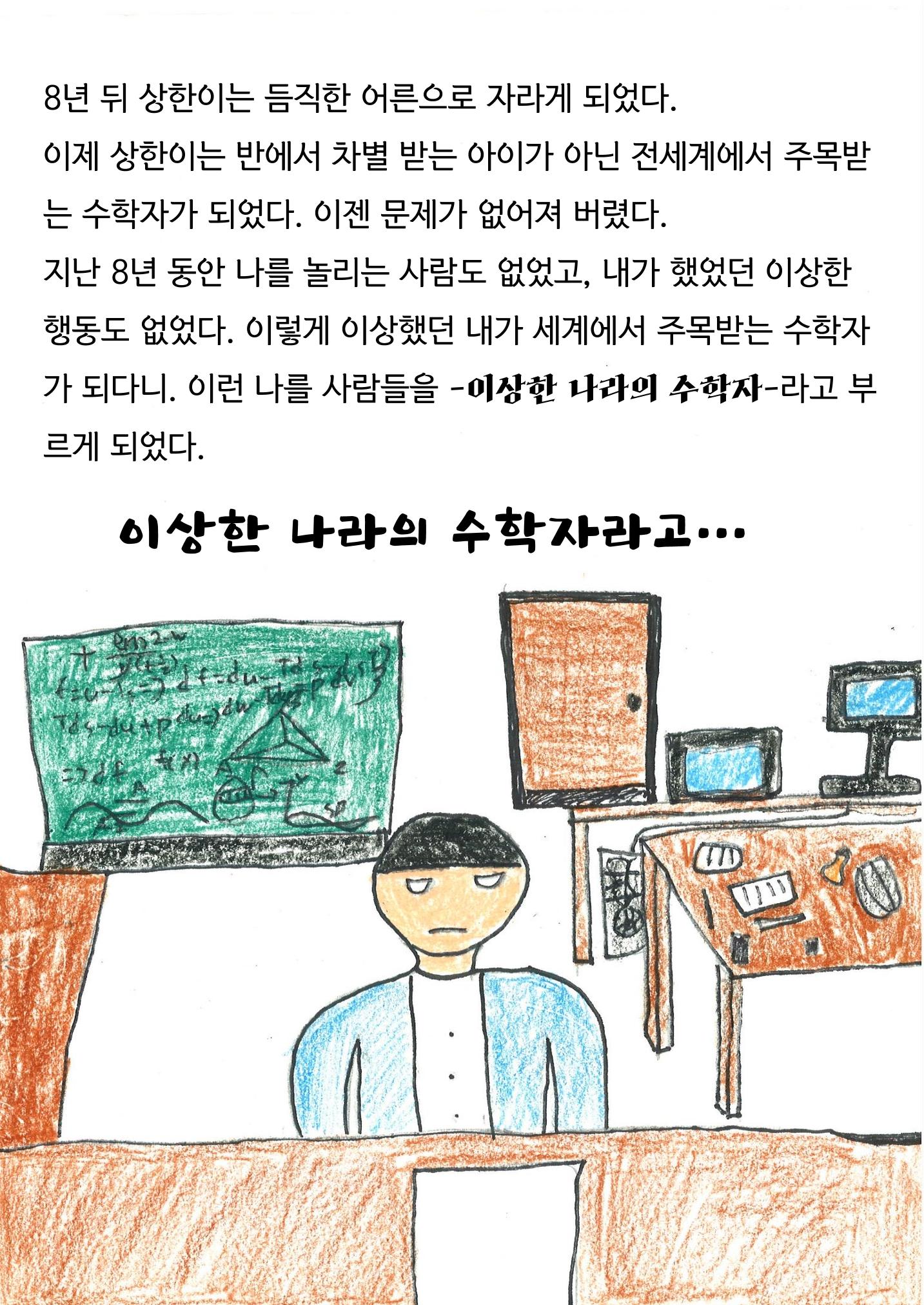 이상후 29페이지