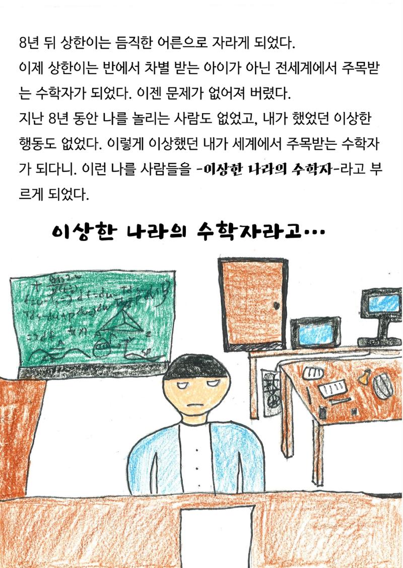 이상후 29페이지