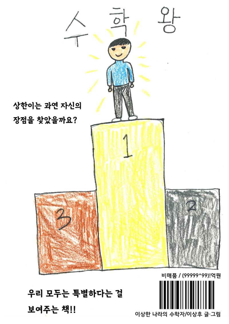 이상후 32페이지