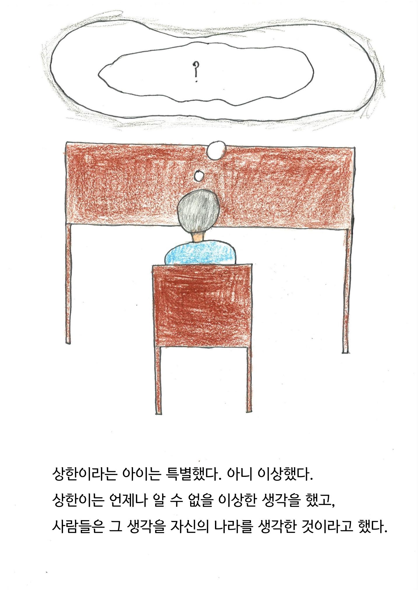 이상후 5페이지