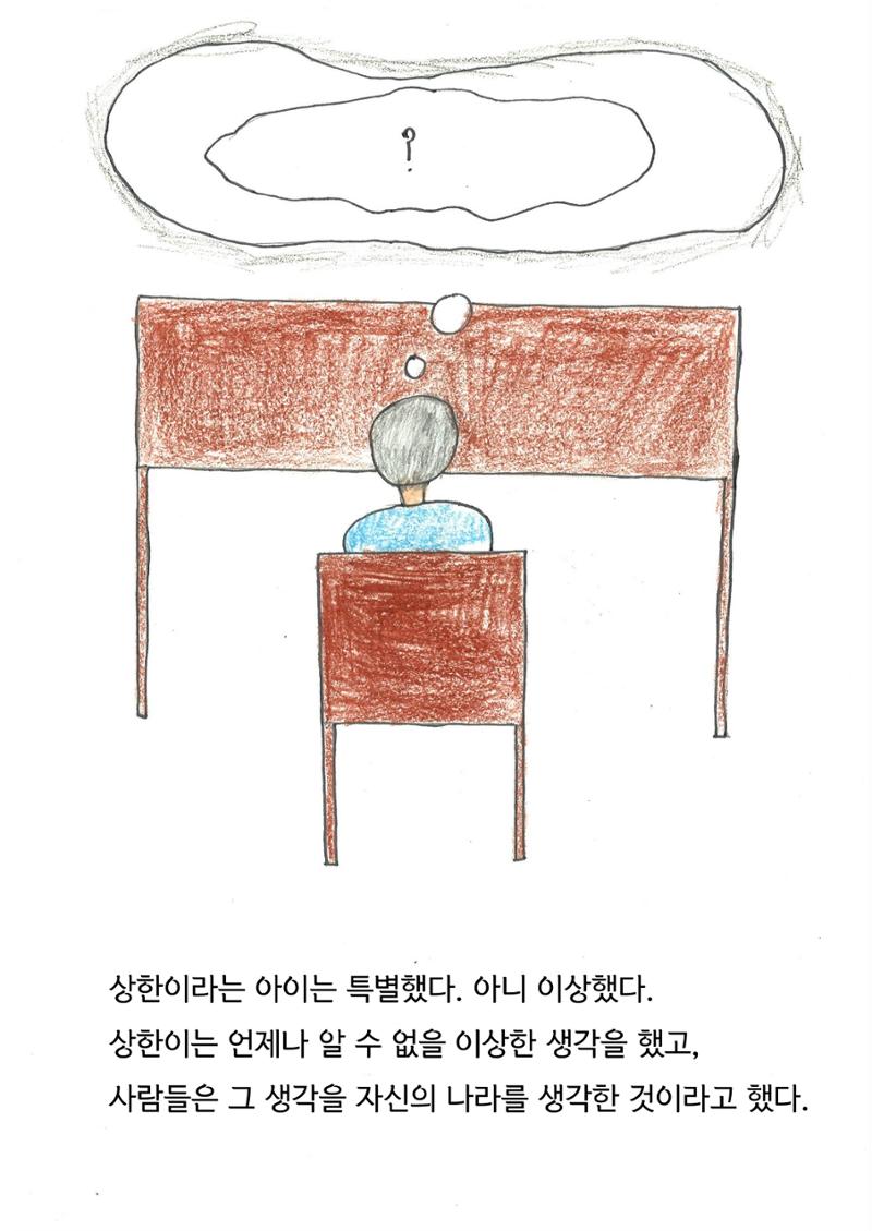 이상후 5페이지