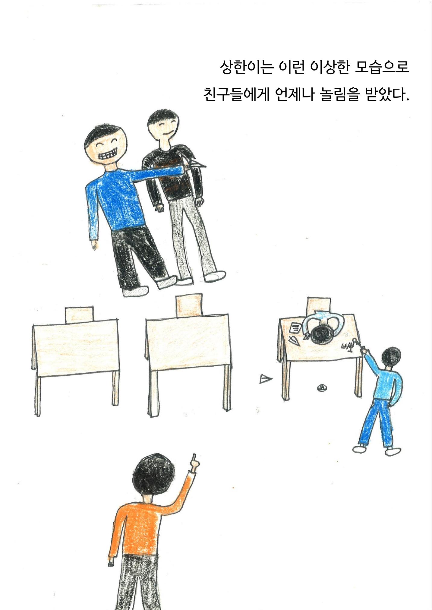이상후 6페이지
