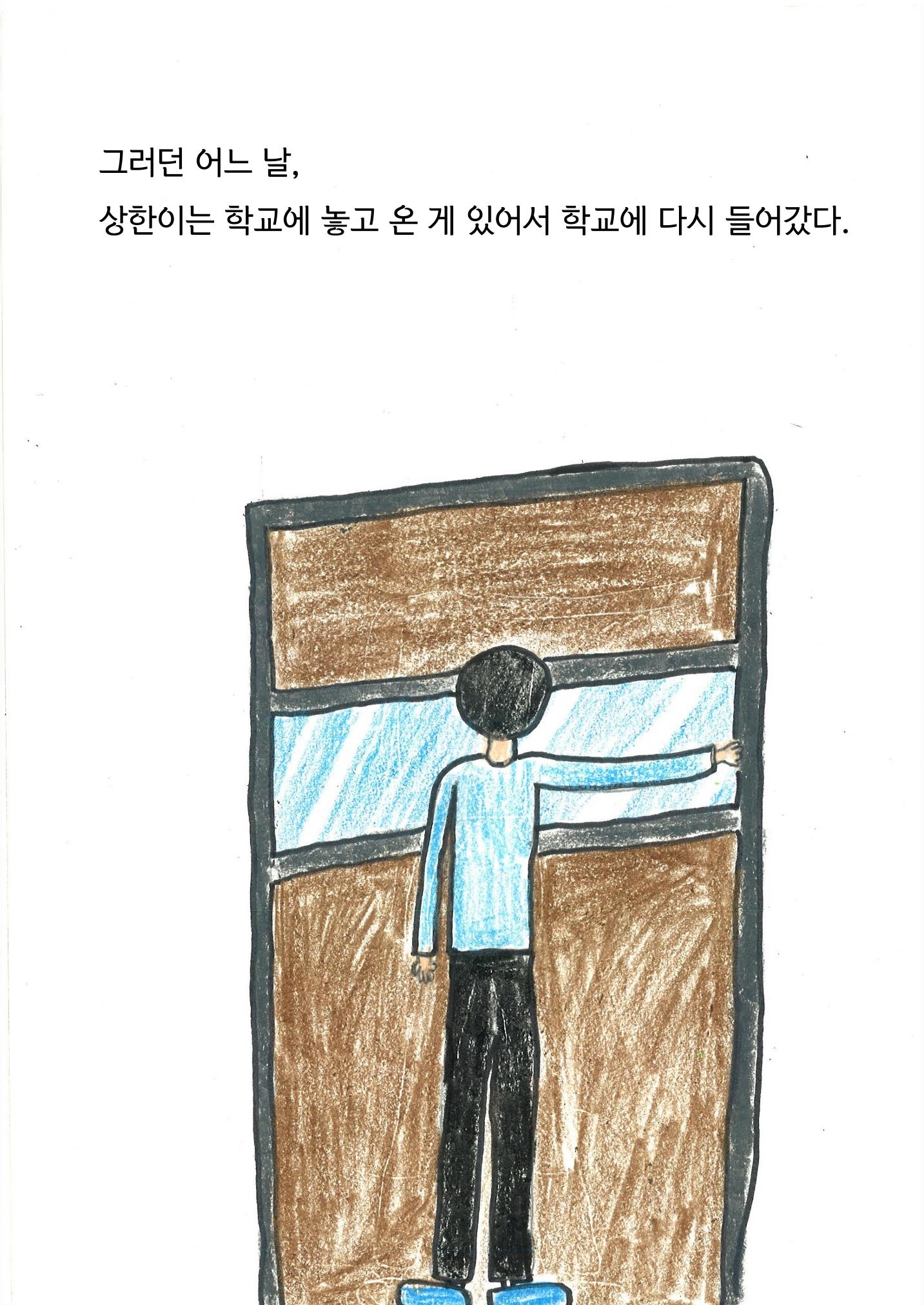 이상후 7페이지