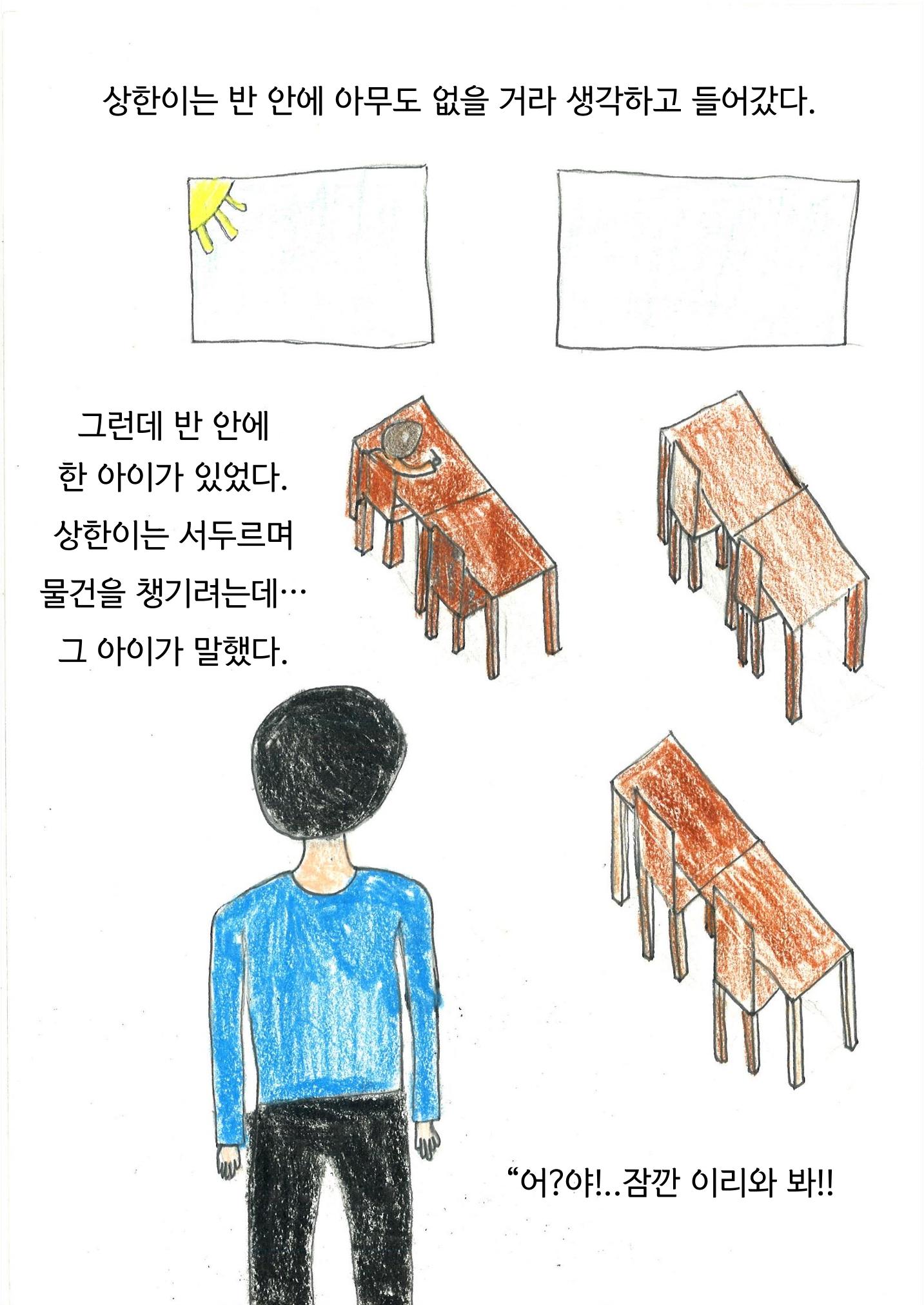 이상후 8페이지