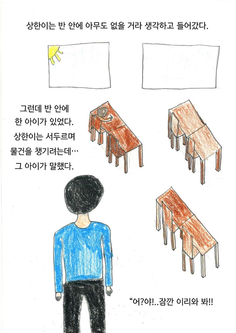이상후 8페이지