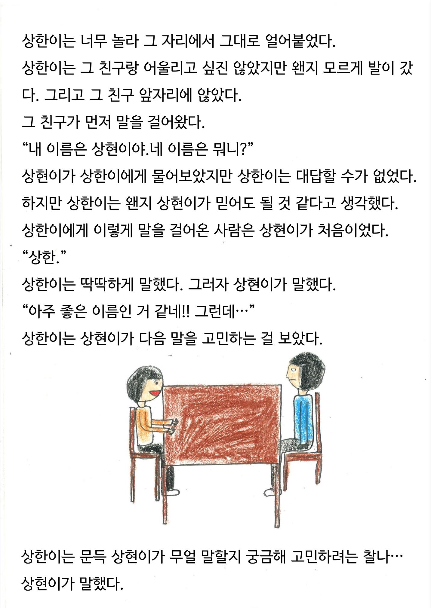 이상후 9페이지