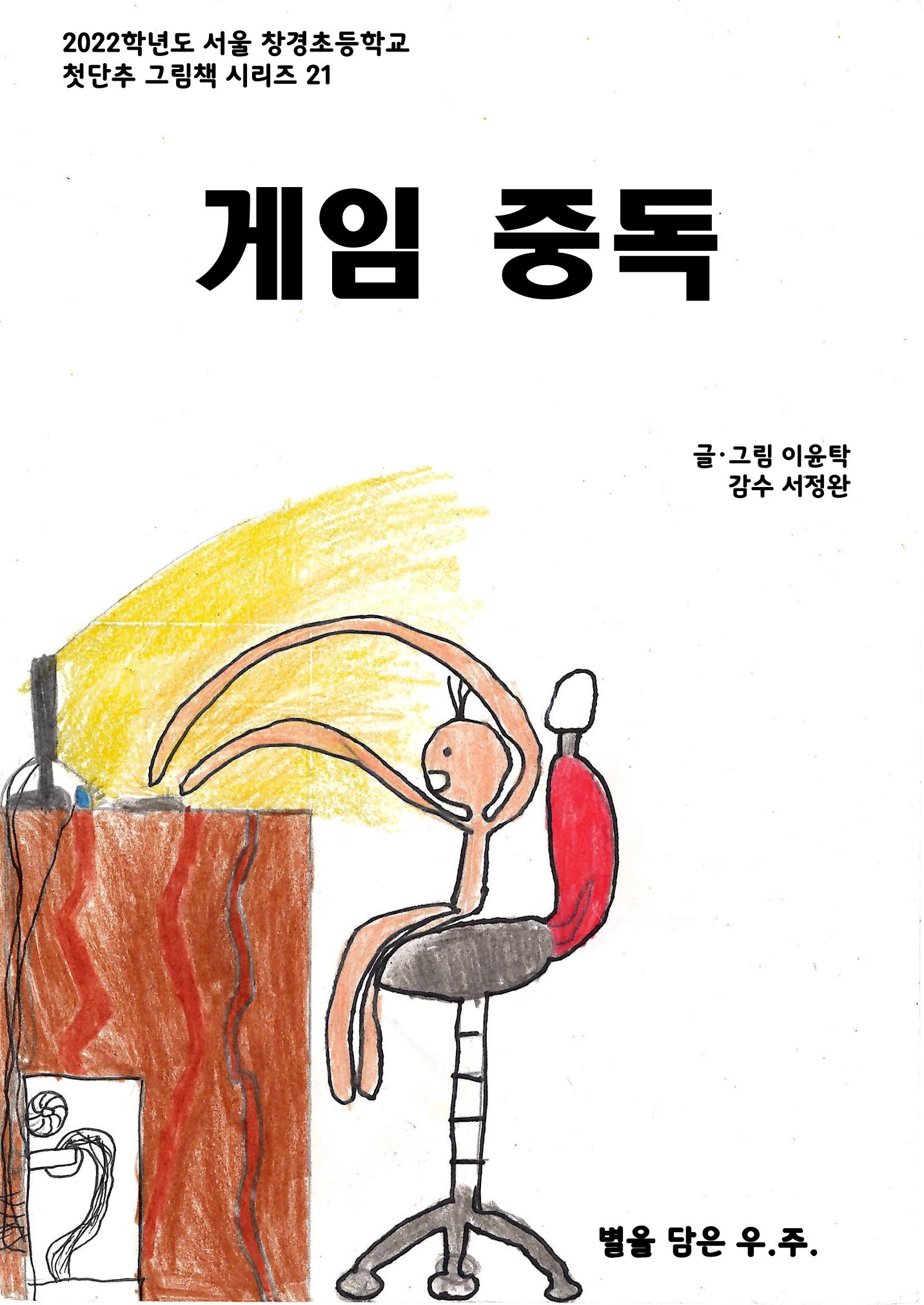 이윤탁 1페이지