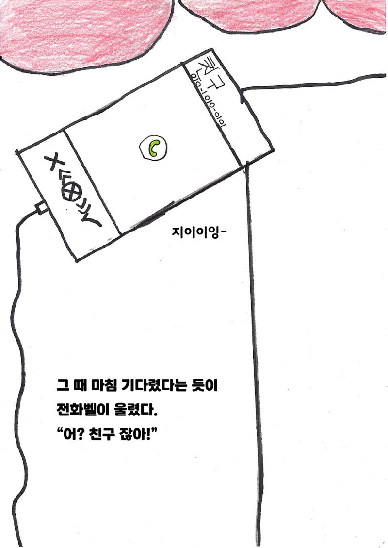 이윤탁 13페이지