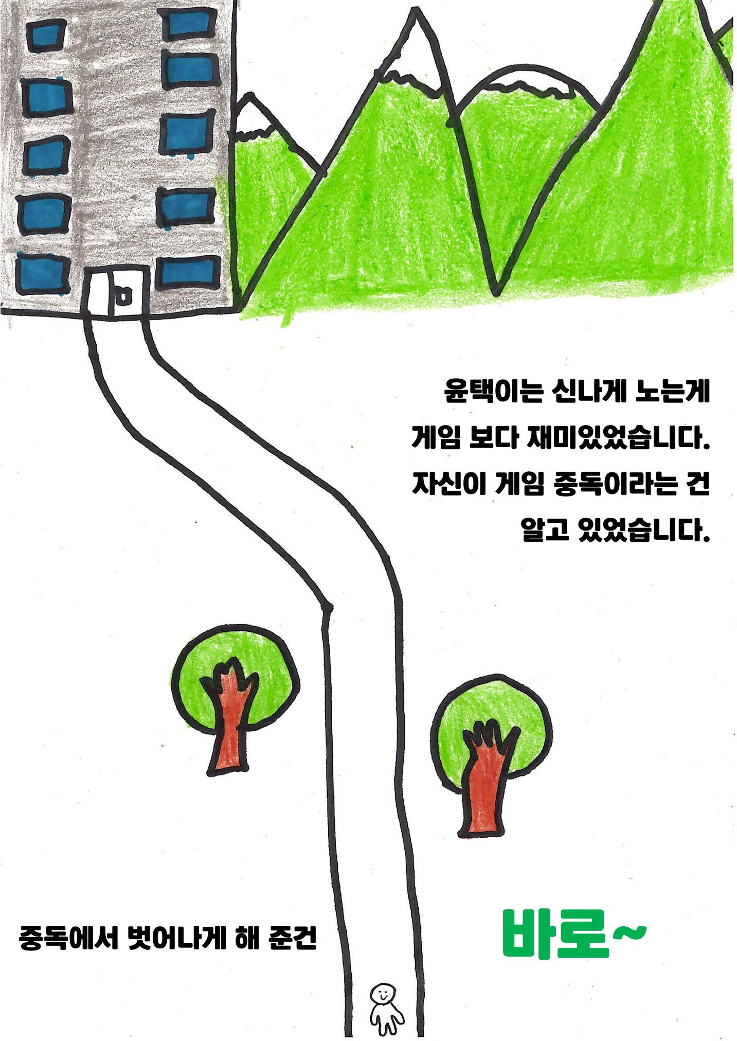 이윤탁 17페이지
