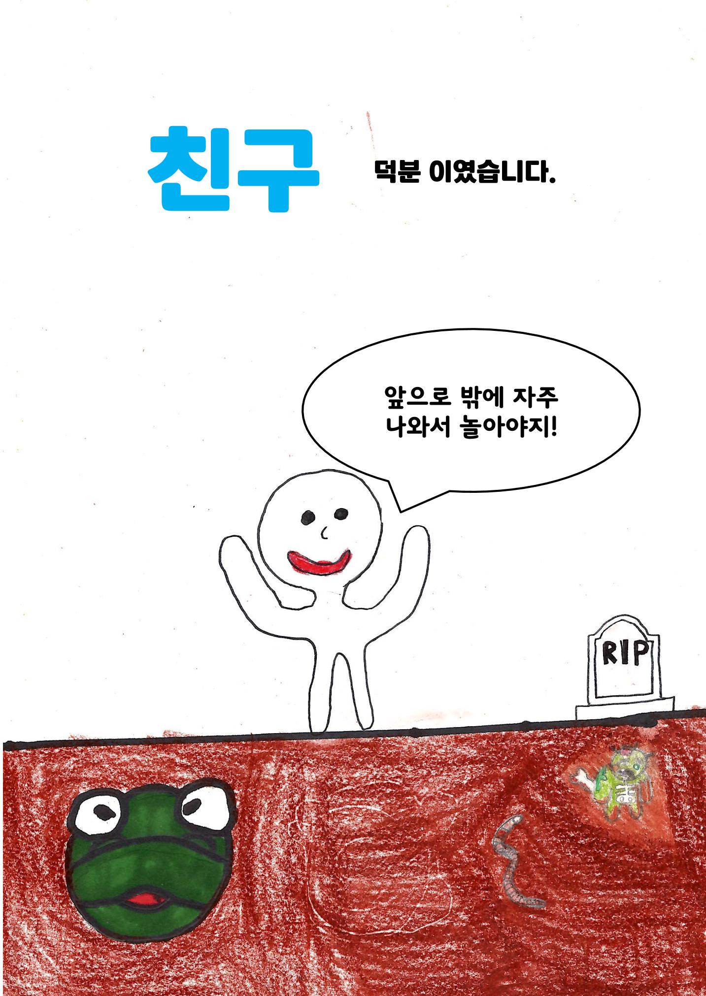 이윤탁 18페이지