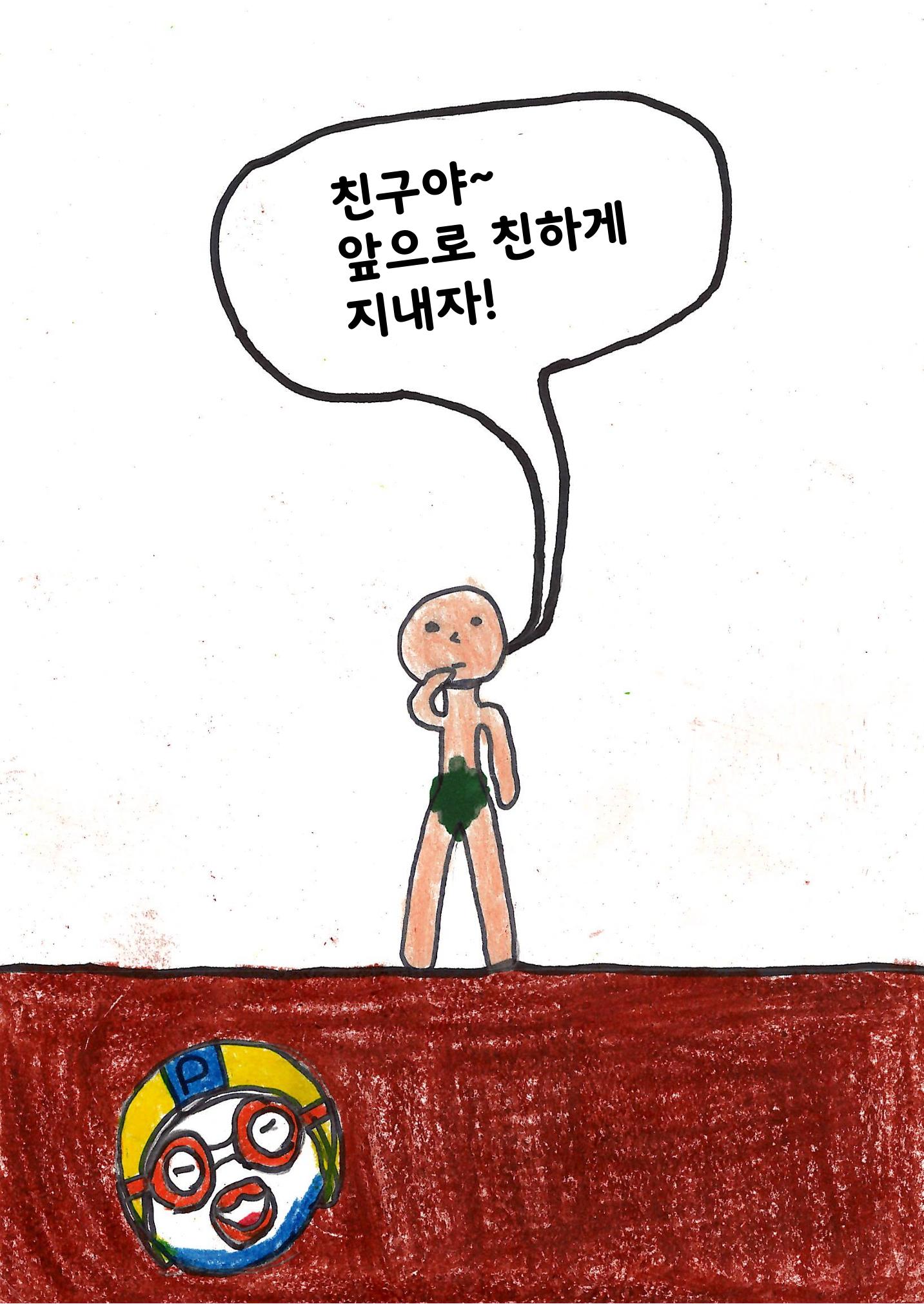 이윤탁 19페이지