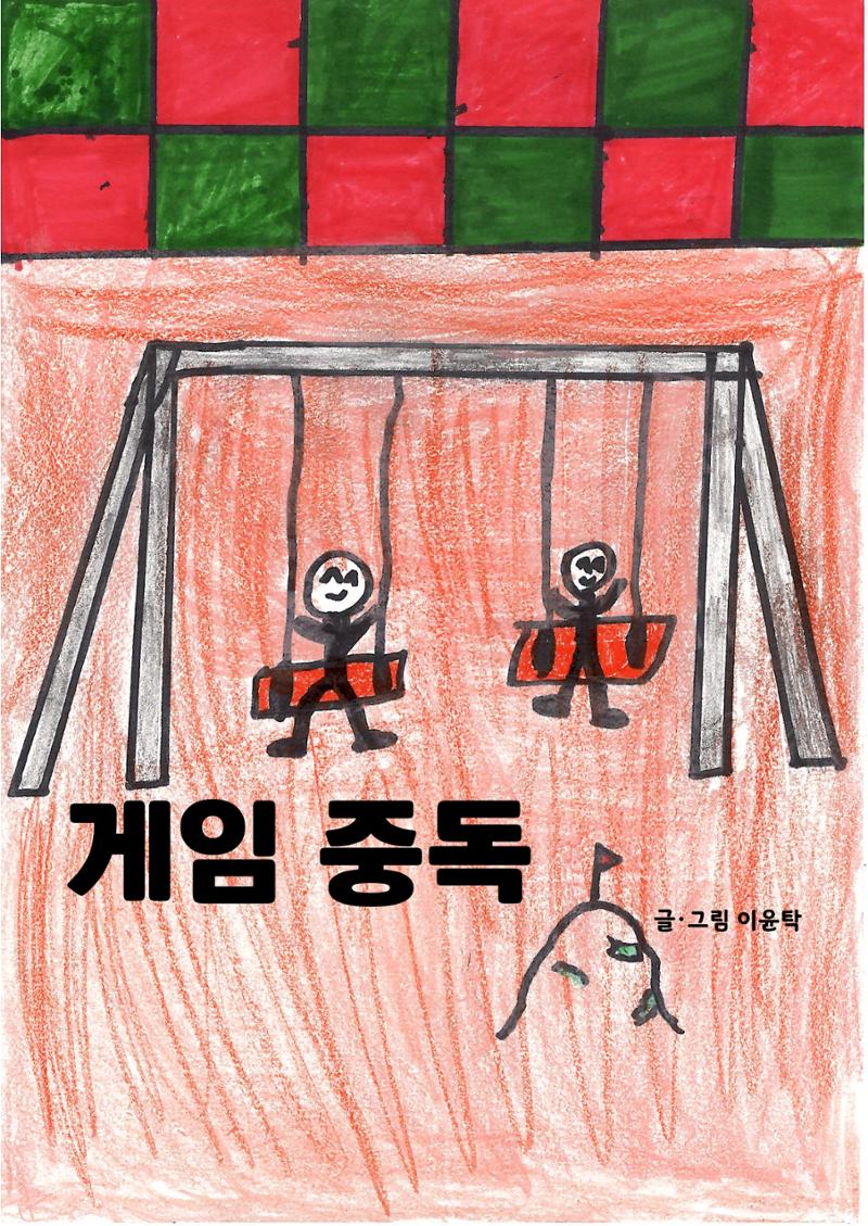 이윤탁 3페이지
