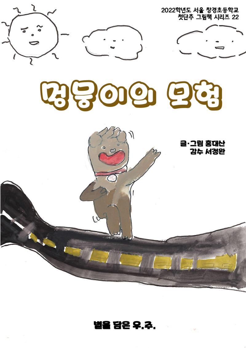 홍대산 1페이지