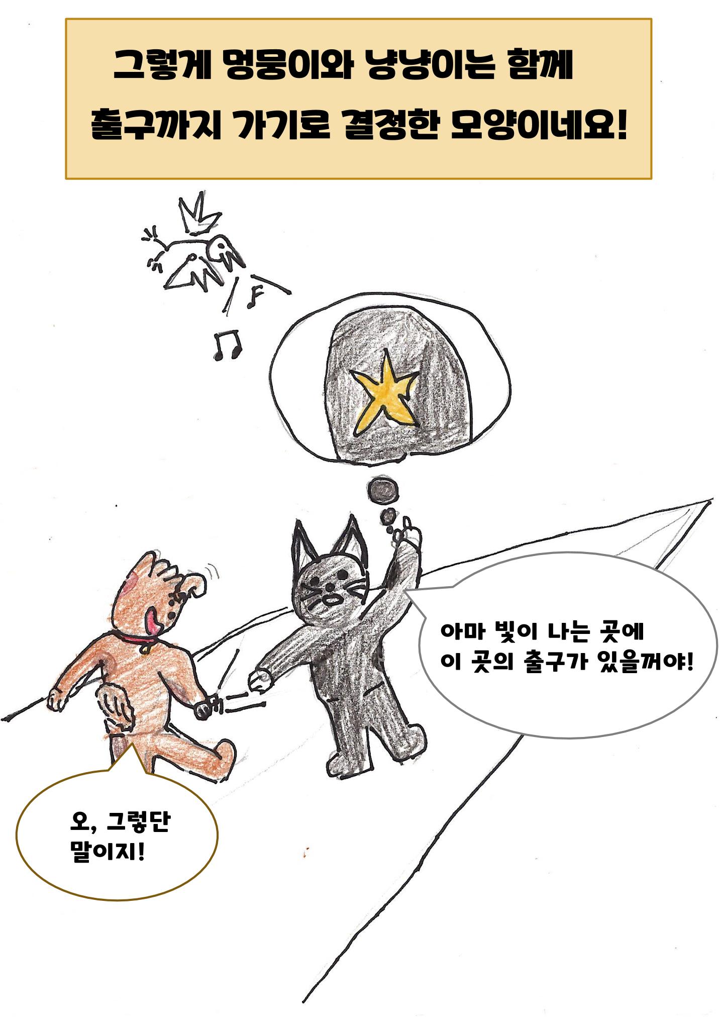 홍대산 10페이지