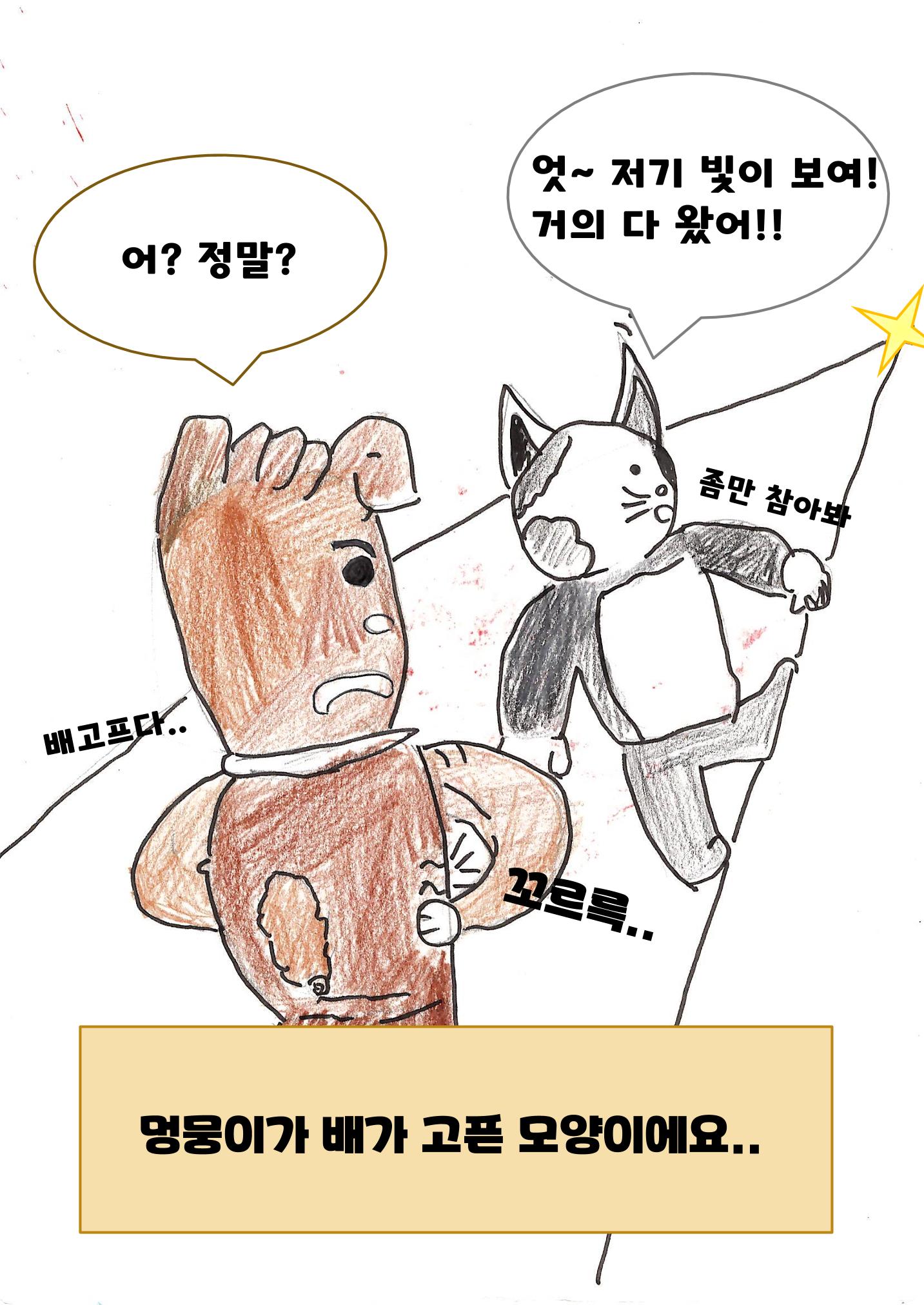 홍대산 11페이지