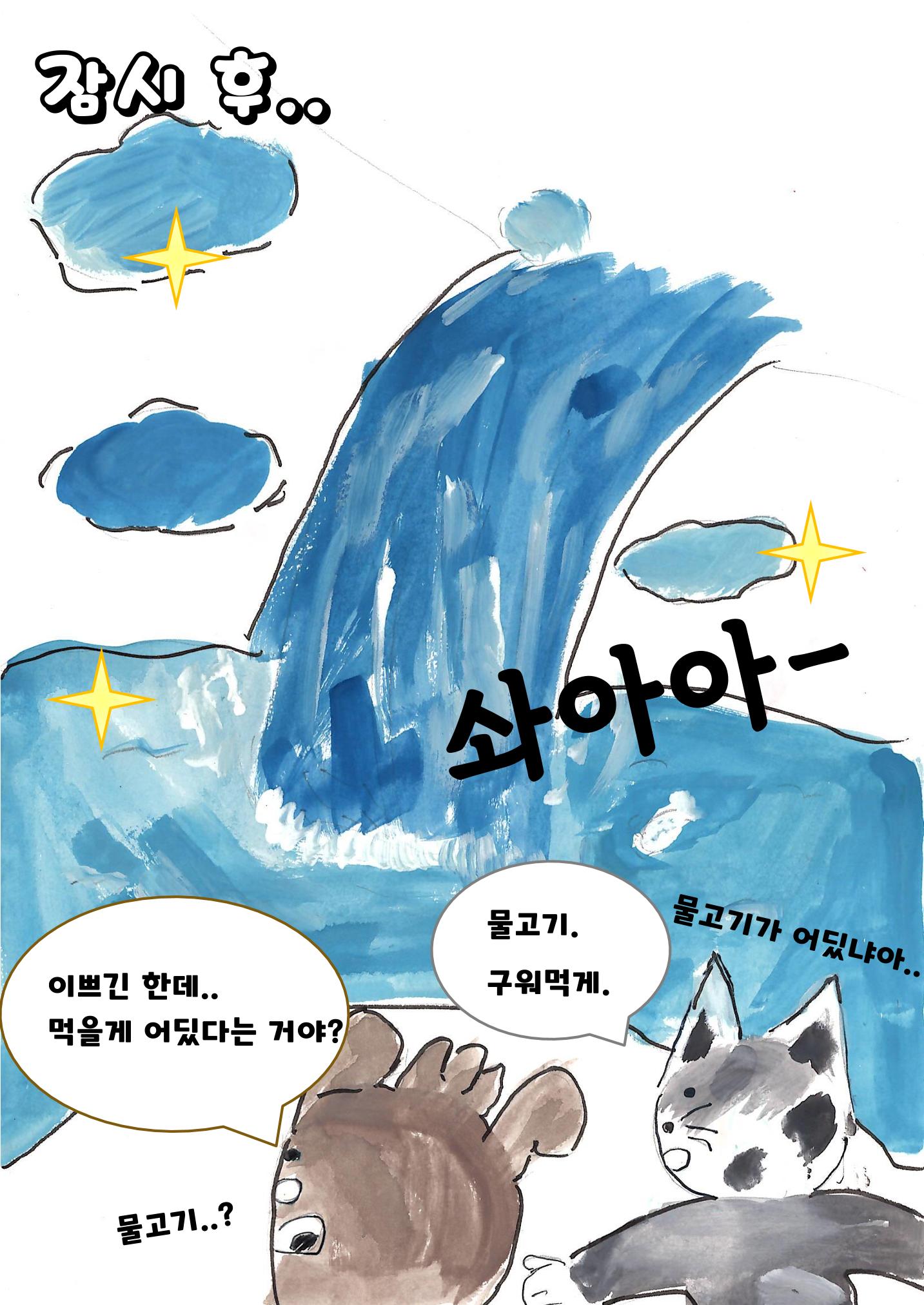 홍대산 13페이지