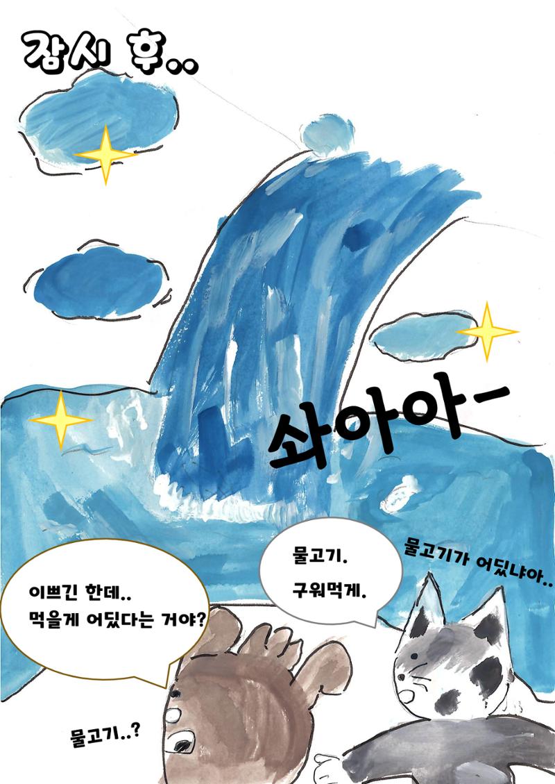 홍대산 13페이지