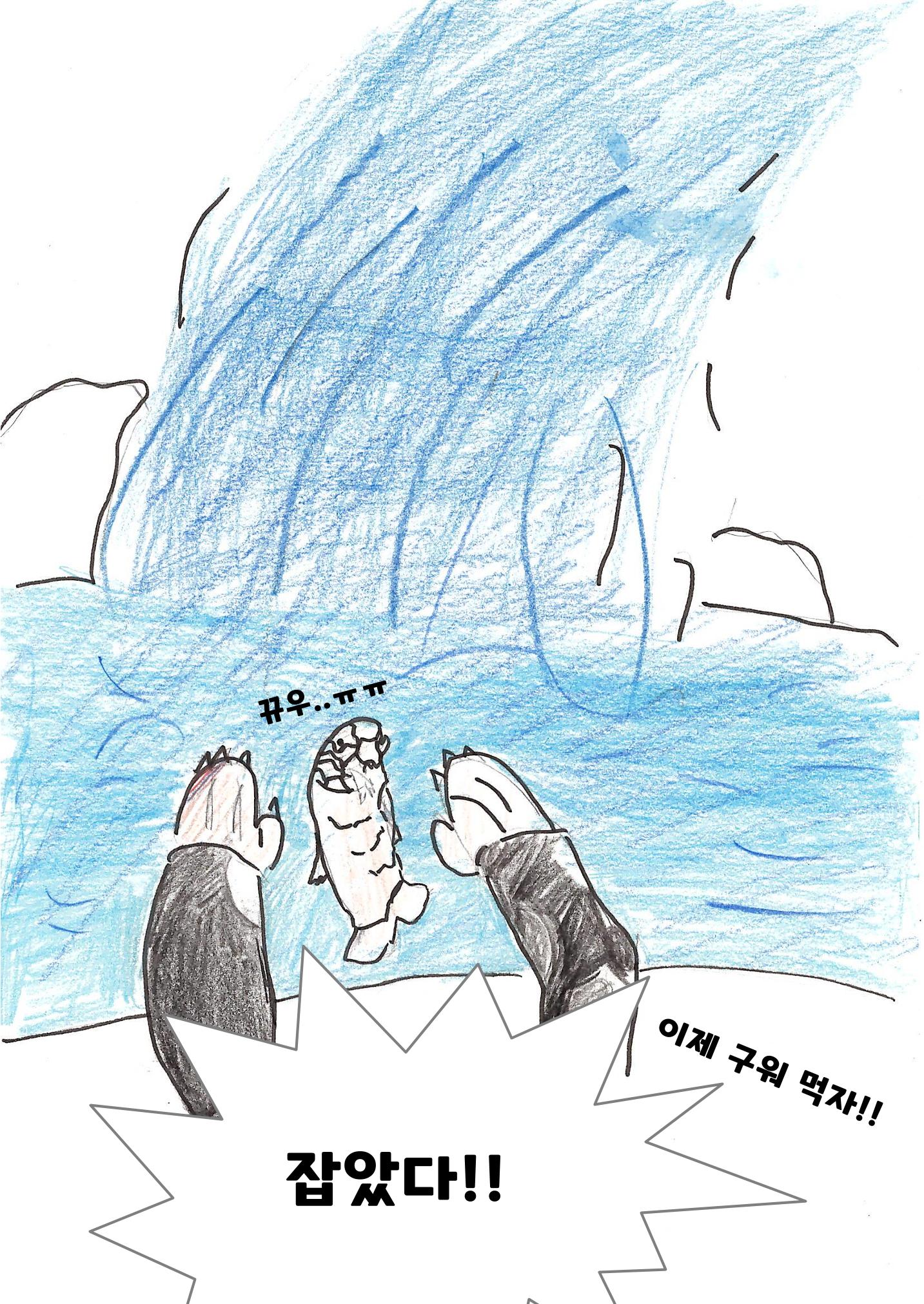 홍대산 15페이지