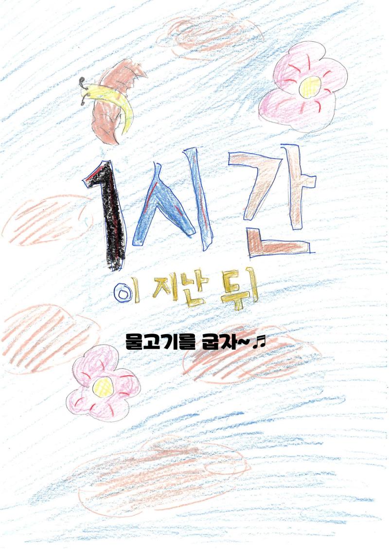홍대산 16페이지