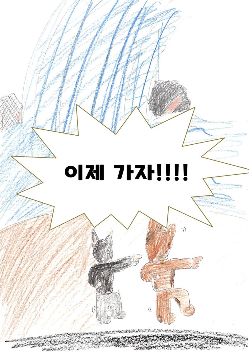홍대산 18페이지