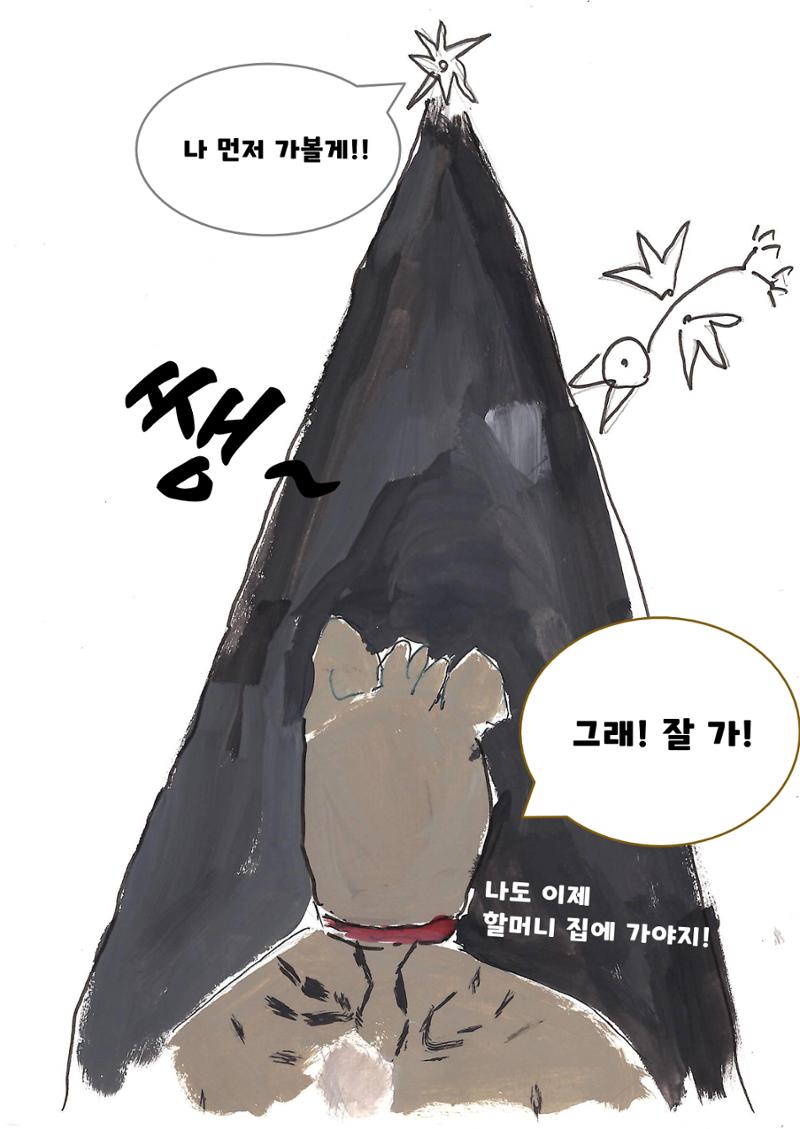 홍대산 19페이지
