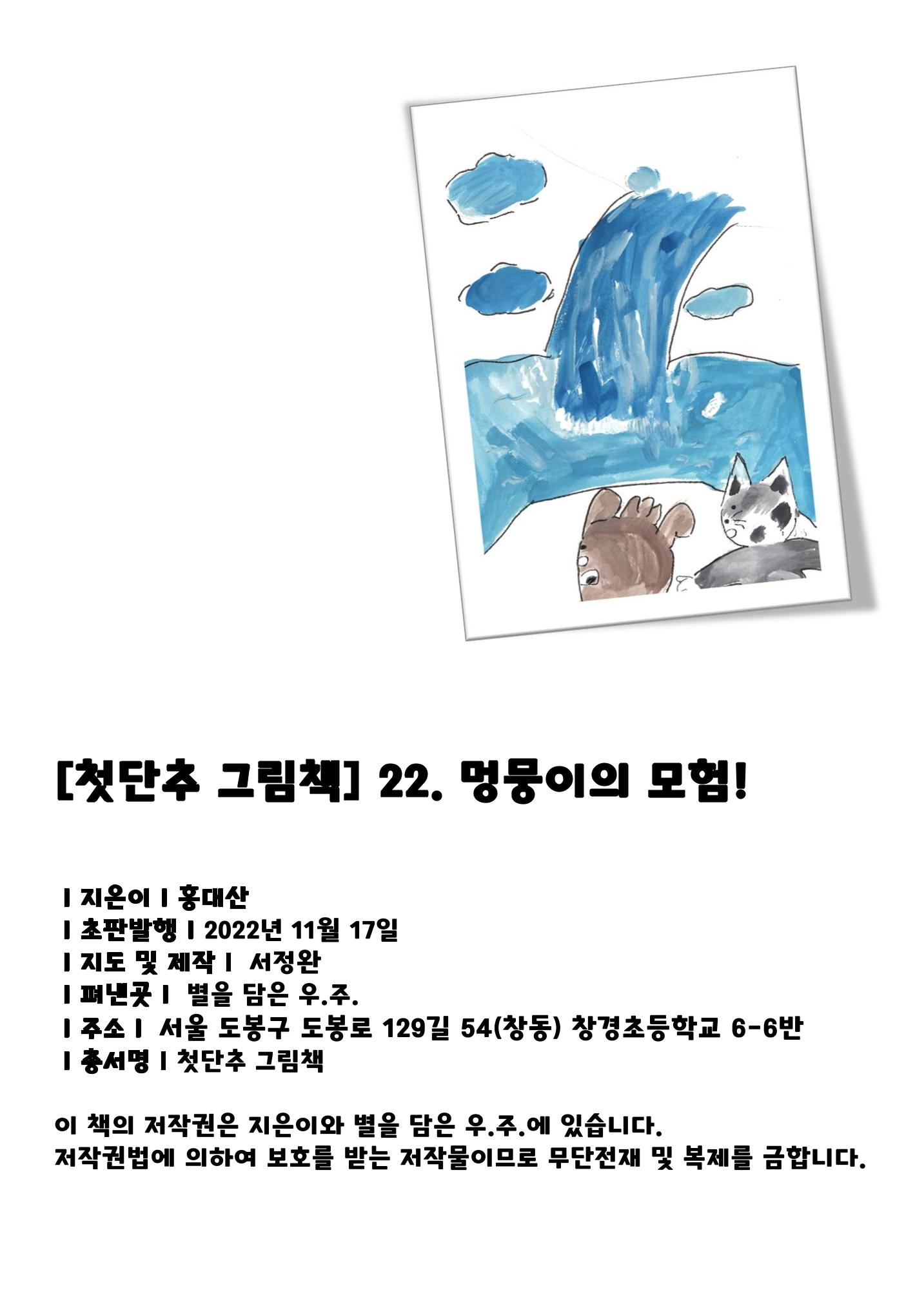 홍대산 2페이지
