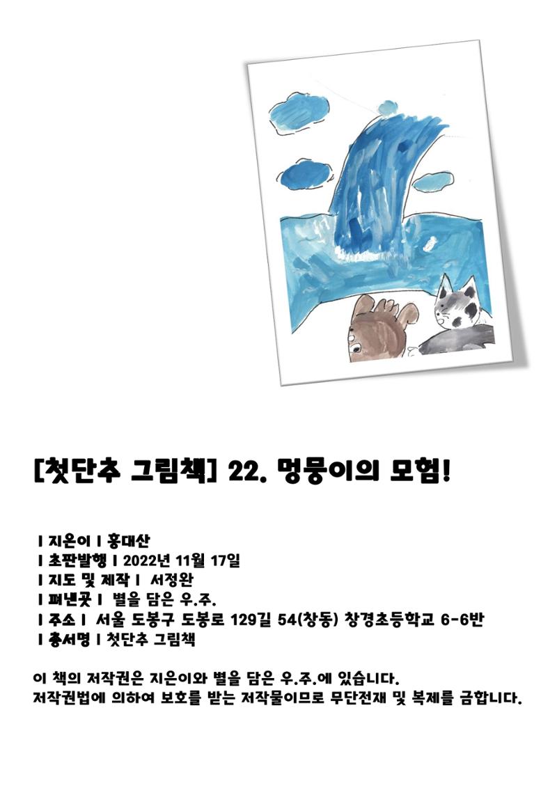 홍대산 2페이지