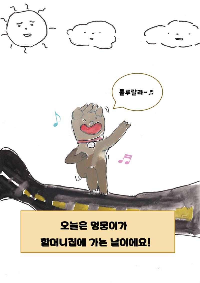 홍대산 4페이지