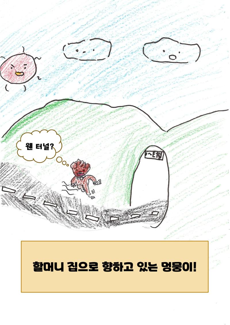 홍대산 5페이지
