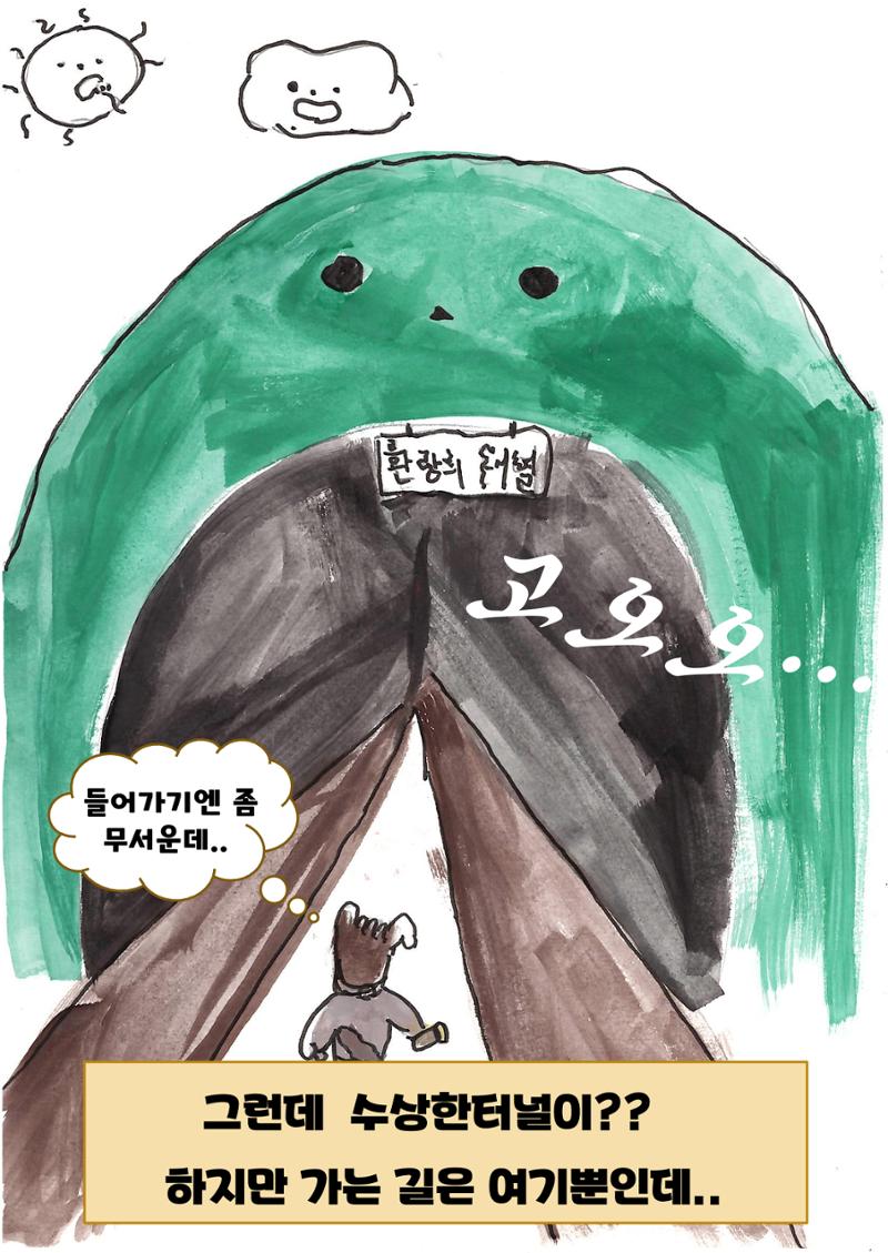 홍대산 6페이지