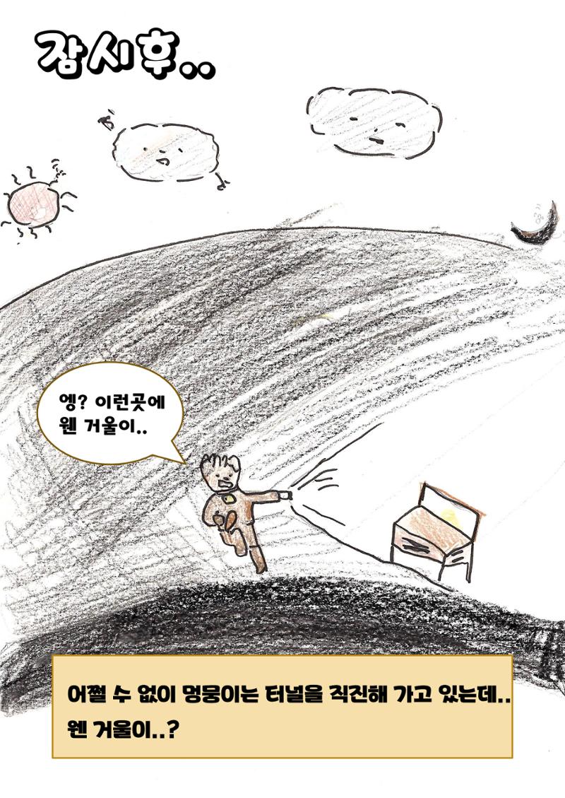 홍대산 7페이지