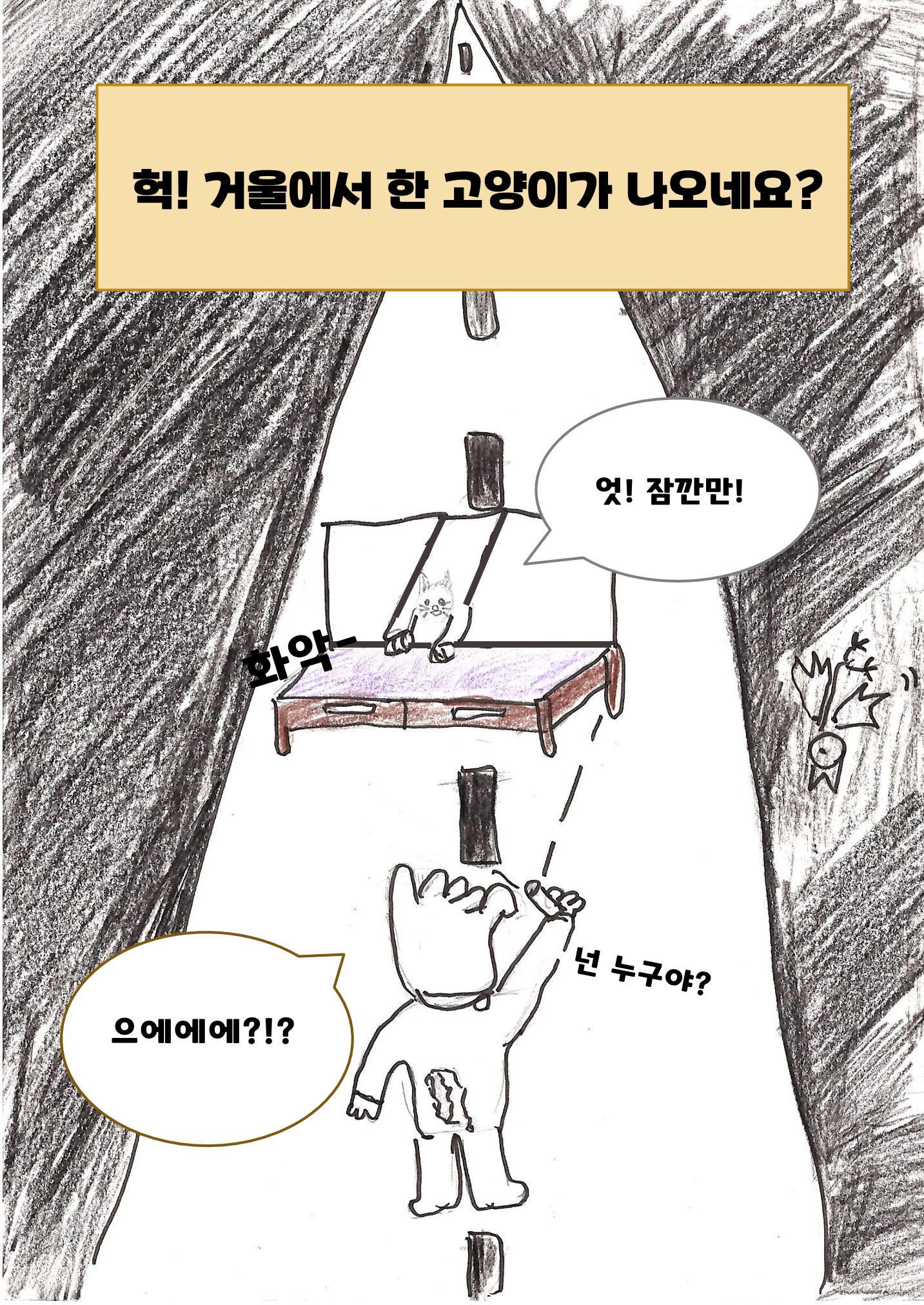 홍대산 8페이지