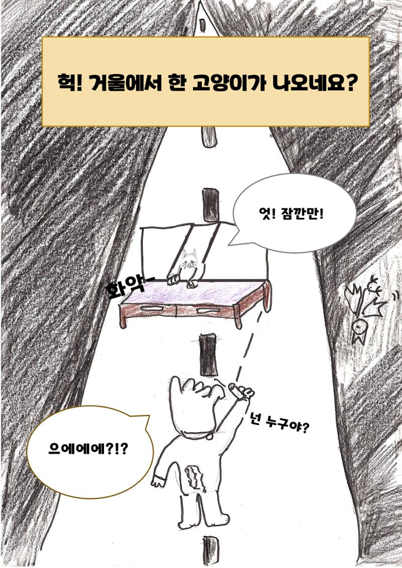 홍대산 8페이지