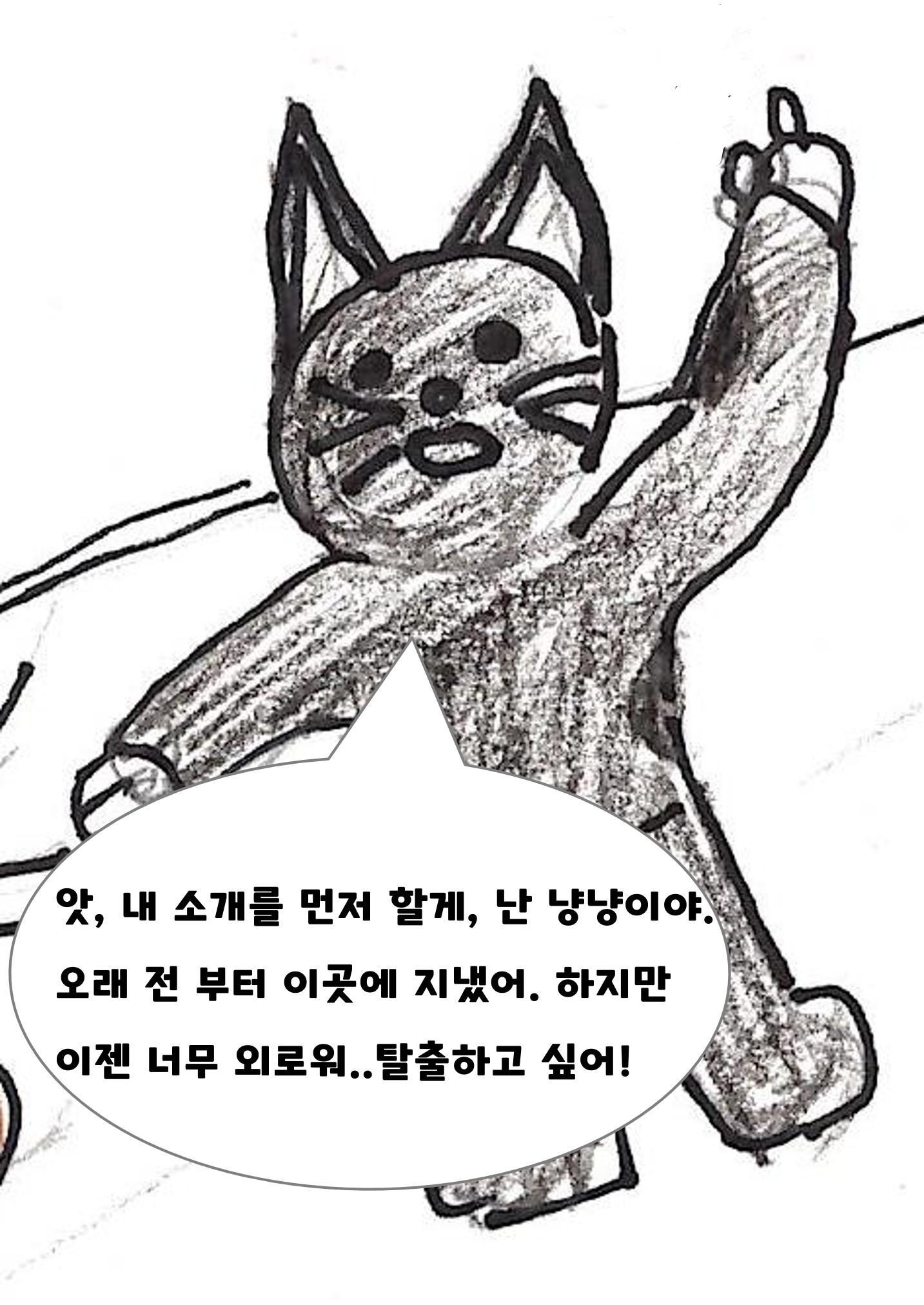 홍대산 9페이지