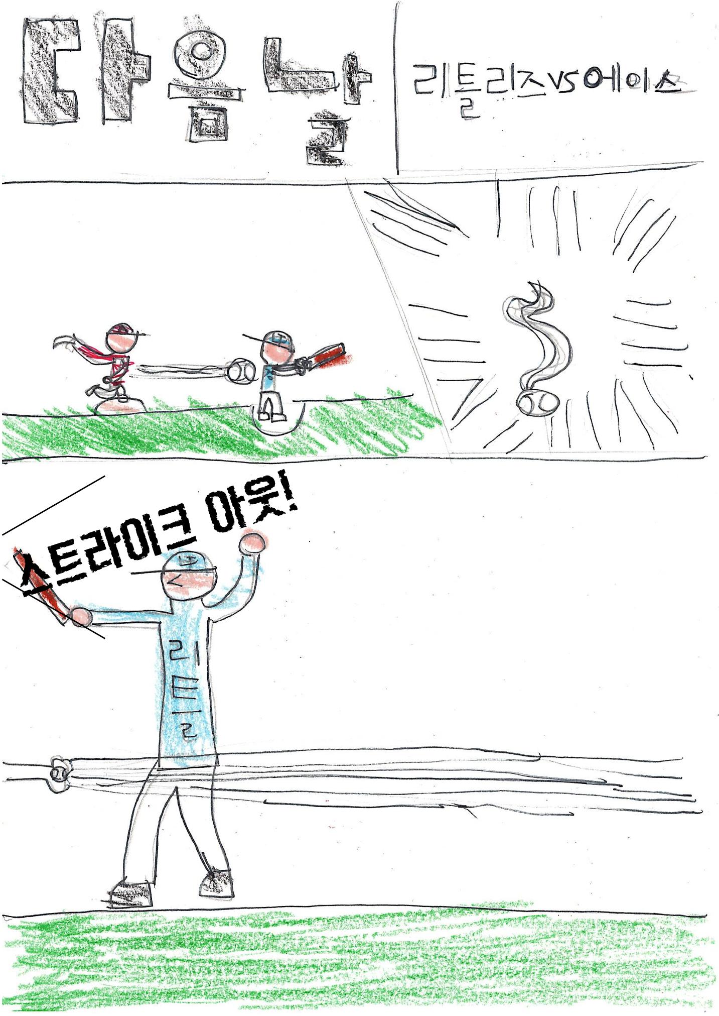 임준혁 11페이지