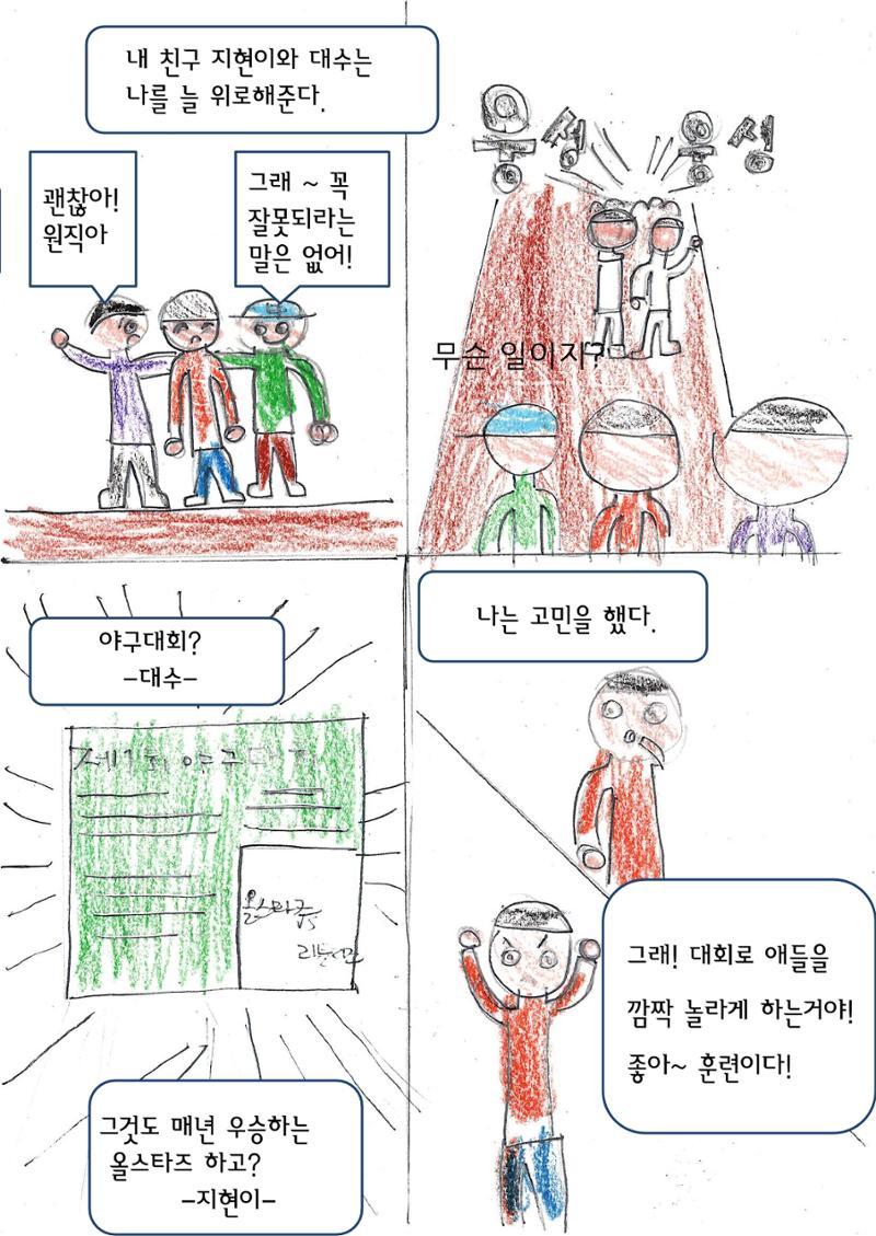 임준혁 12페이지
