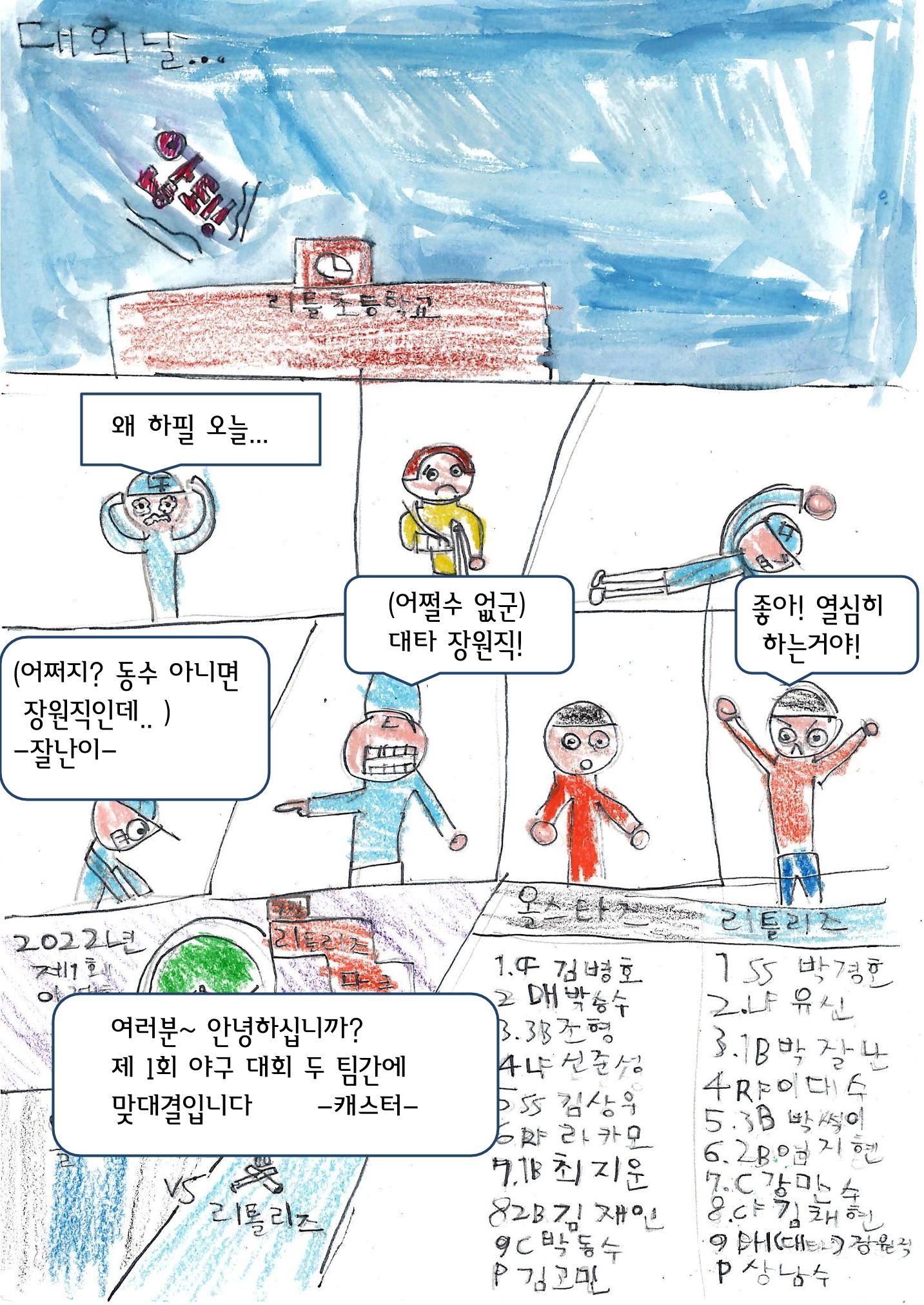 임준혁 15페이지