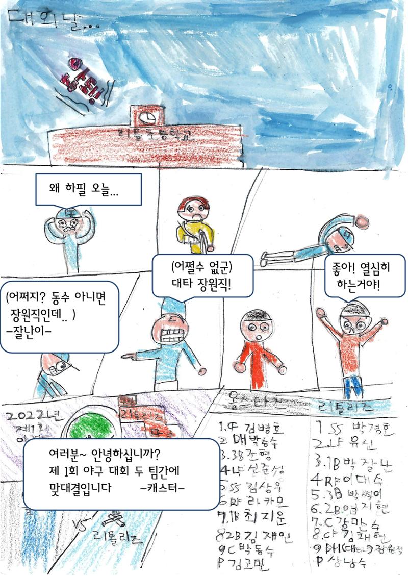 임준혁 15페이지