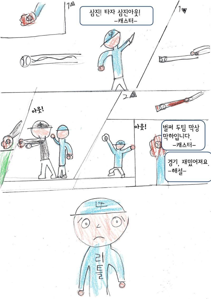 임준혁 16페이지