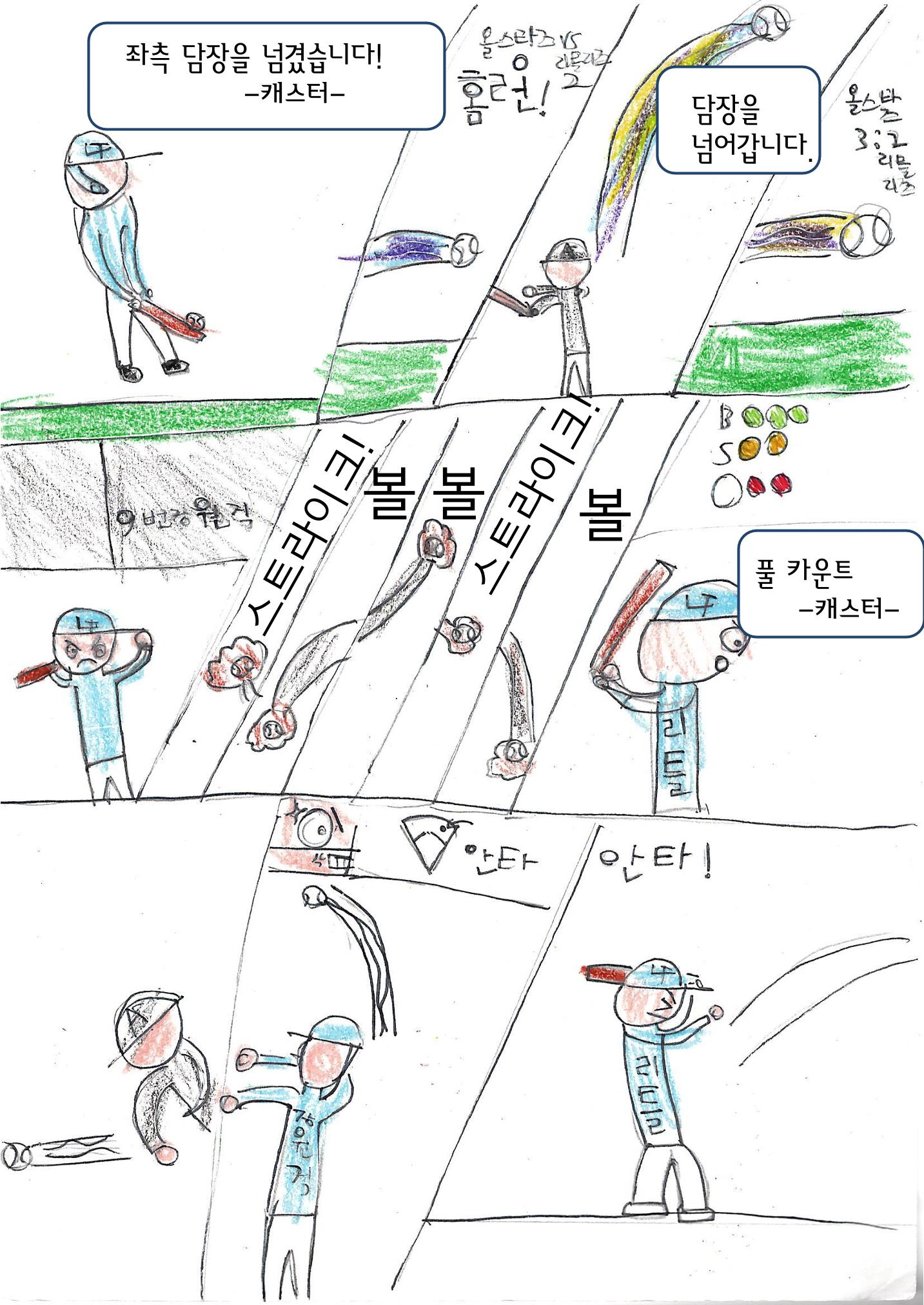 임준혁 17페이지
