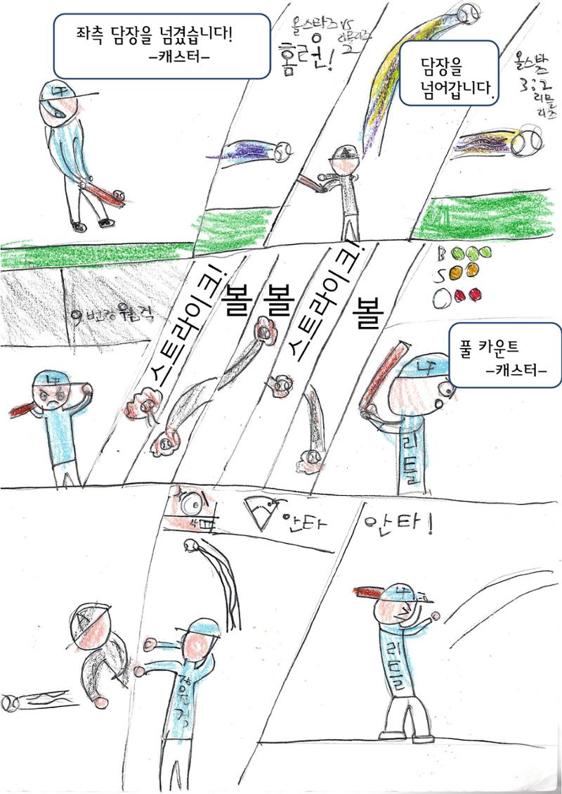 임준혁 17페이지