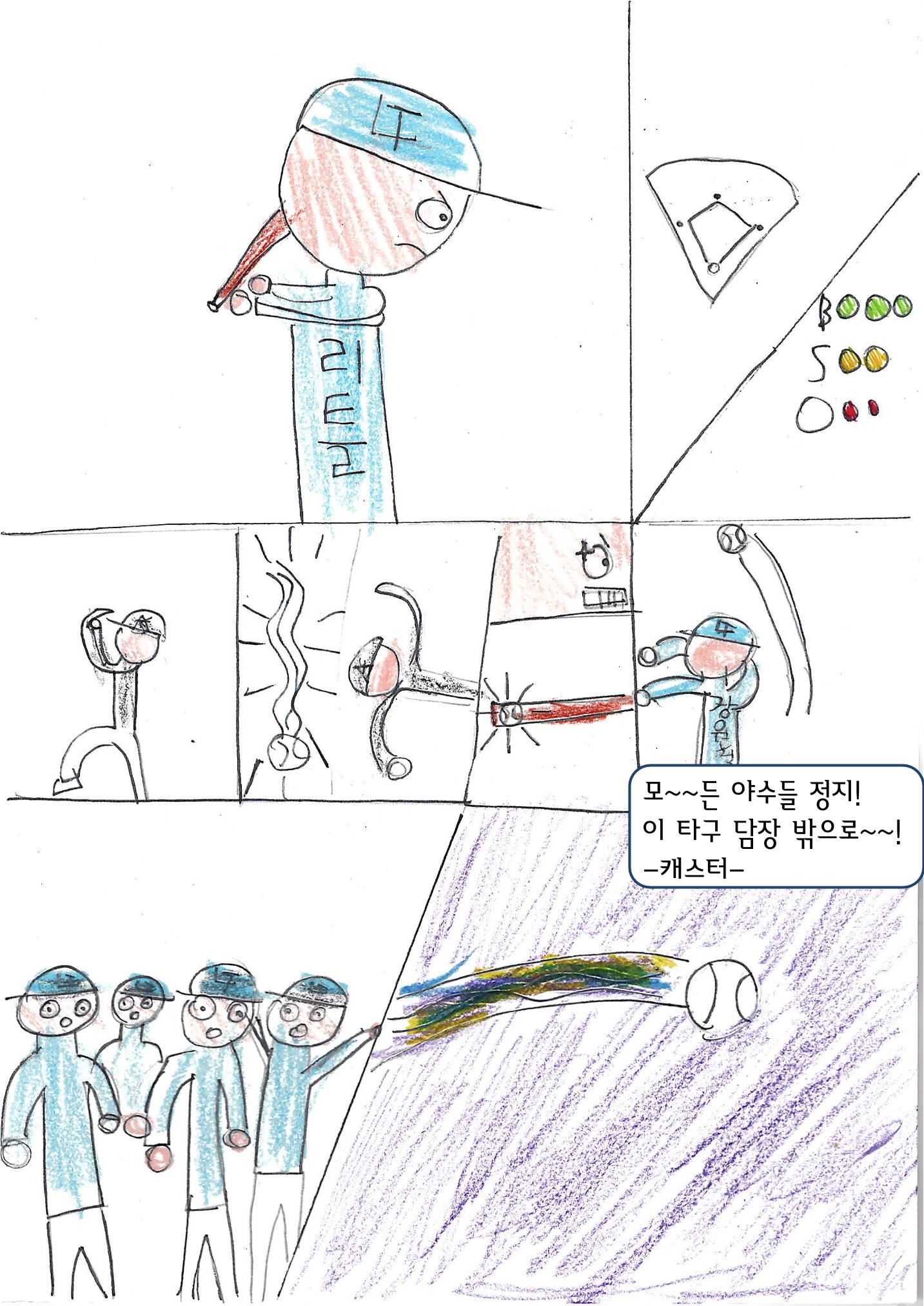 임준혁 18페이지