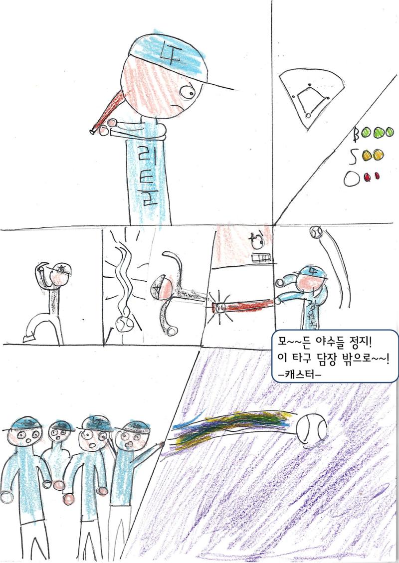 임준혁 18페이지